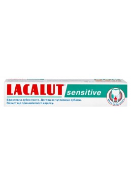 Зубна паста Lacalut sensitive 75 мл